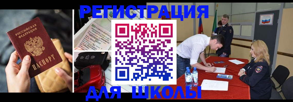 найти адрес прописки в Жукове